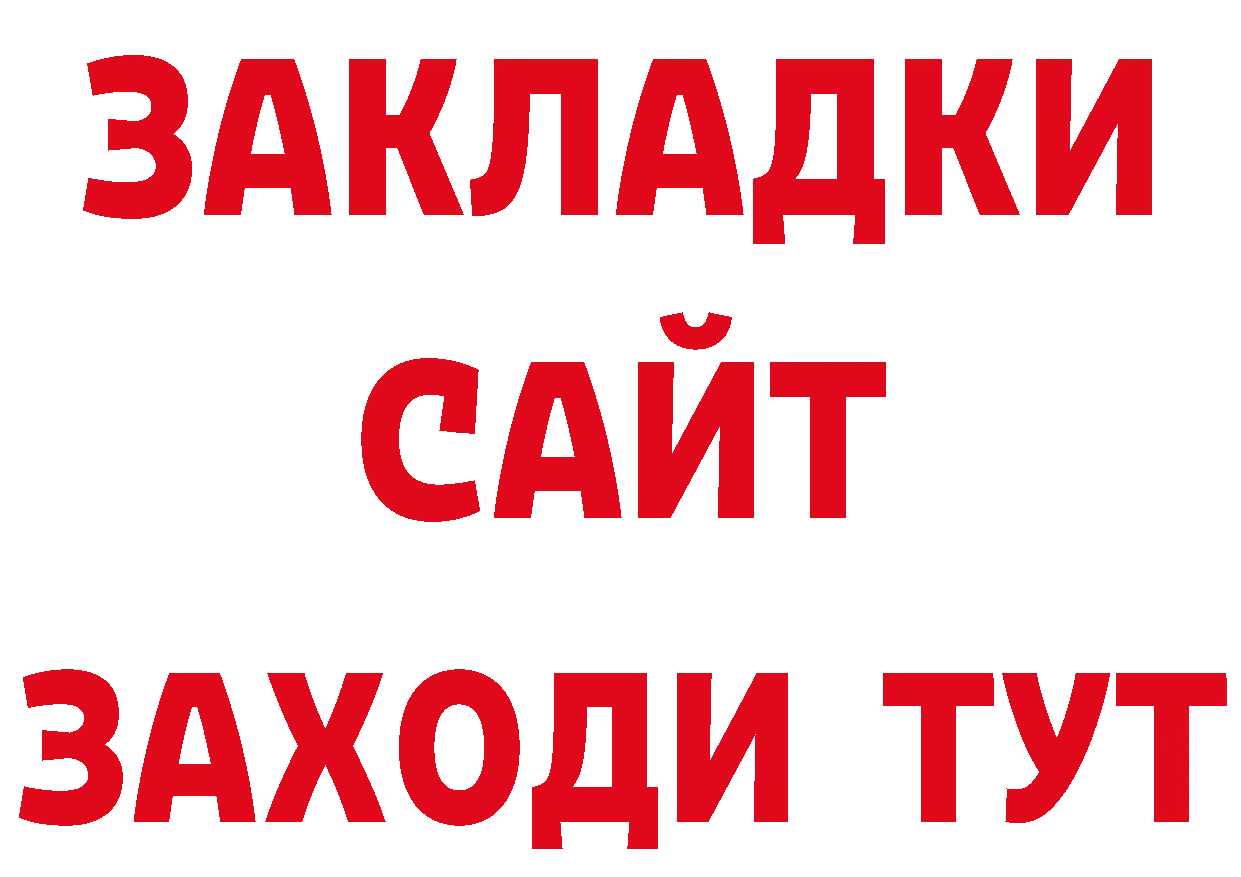 Где найти наркотики? даркнет какой сайт Городовиковск