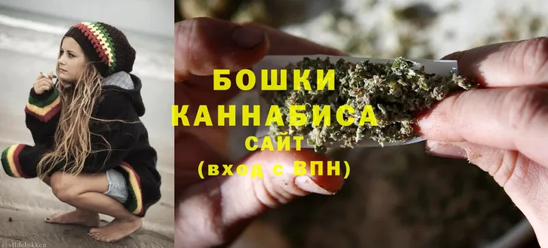 купить   omg вход  Бошки Шишки OG Kush  Городовиковск 